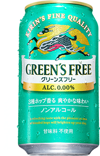 キリン グリーンズフリー ノンアルコール