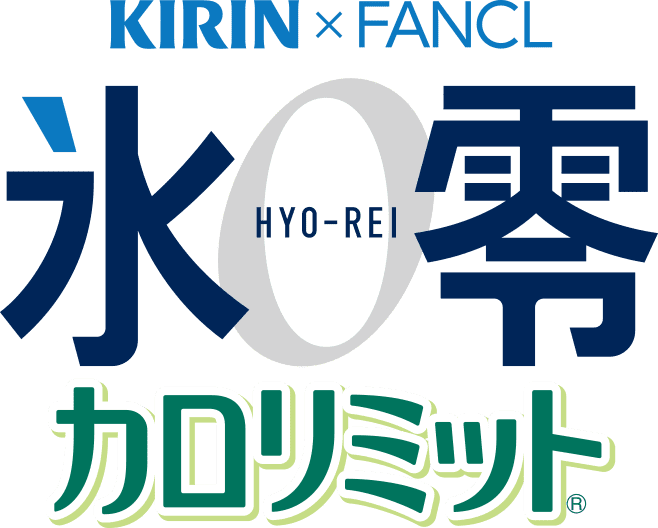 キリン ファンケル 氷零 カロリミット ノンアルコール飲料 商品情報 キリン