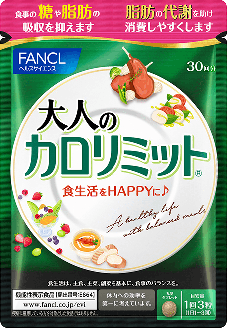 キリン×ファンケル 氷零 カロリミット®|ノンアルコール飲料|商品情報|キリン キリン×ファンケル 氷零 カロリミット®|ノンアルコール飲料|商品情報|キリン