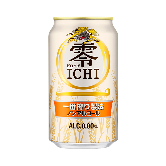 ノンアルコール飲料 お酒 キリン