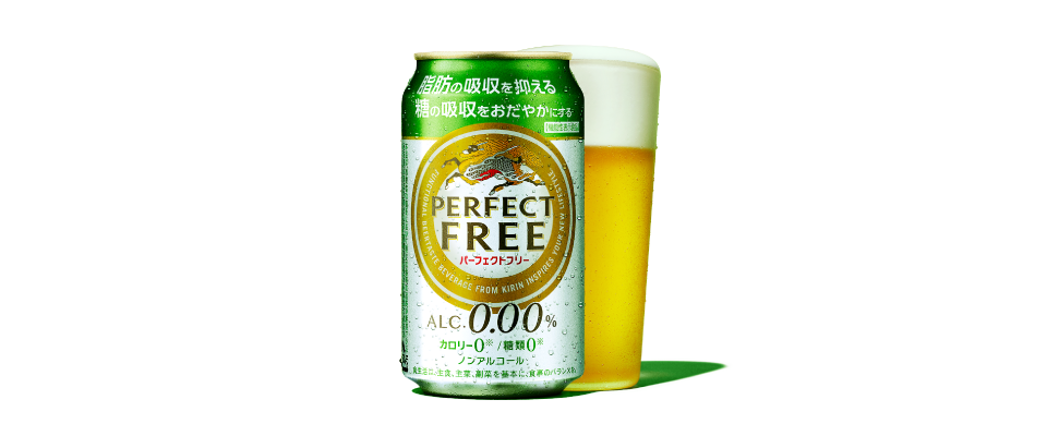 パーフェクトフリー ノンアルコール飲料 商品情報 キリン