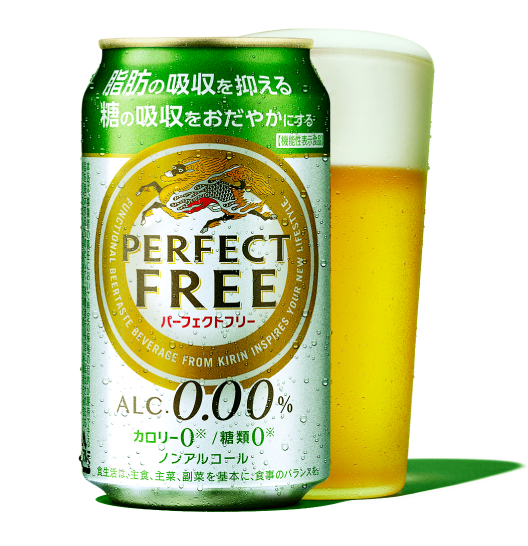 パーフェクトフリー ノンアルコール飲料 商品情報 キリン パーフェクトフリー ノンアルコール飲料 商品情報 キリン