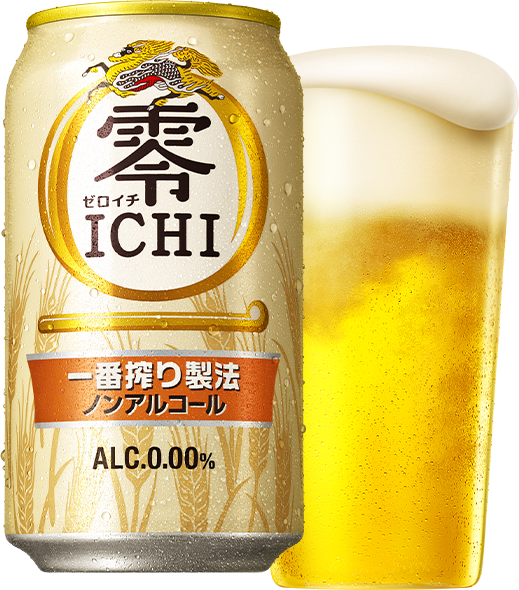 新 零ICHI ゼロイチ 一番搾り製法