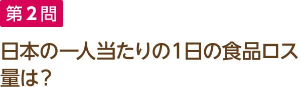 キリン 氷結®mottainaiプロジェクト｜キリン氷結®｜キリン