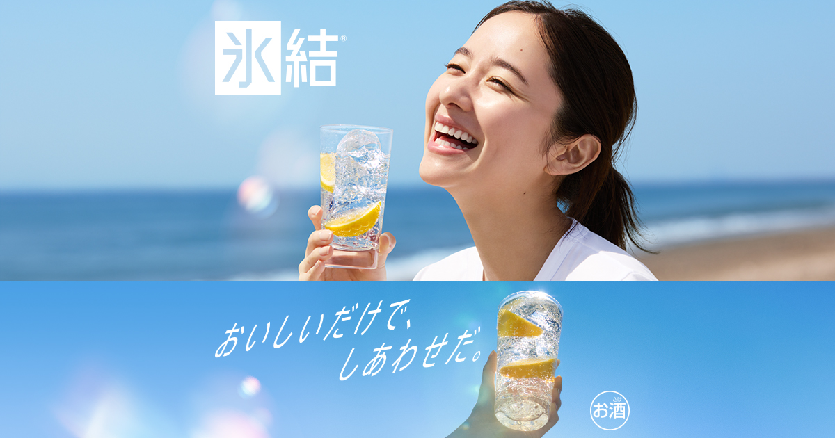 40本まとめ売り シャンパン ビール チューハイ 淡麗 晴れ風 氷結 楽天市場】ビール キリン 晴れ風 500ml 缶 24本 1ケース【送料