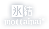 氷結®mottainai※