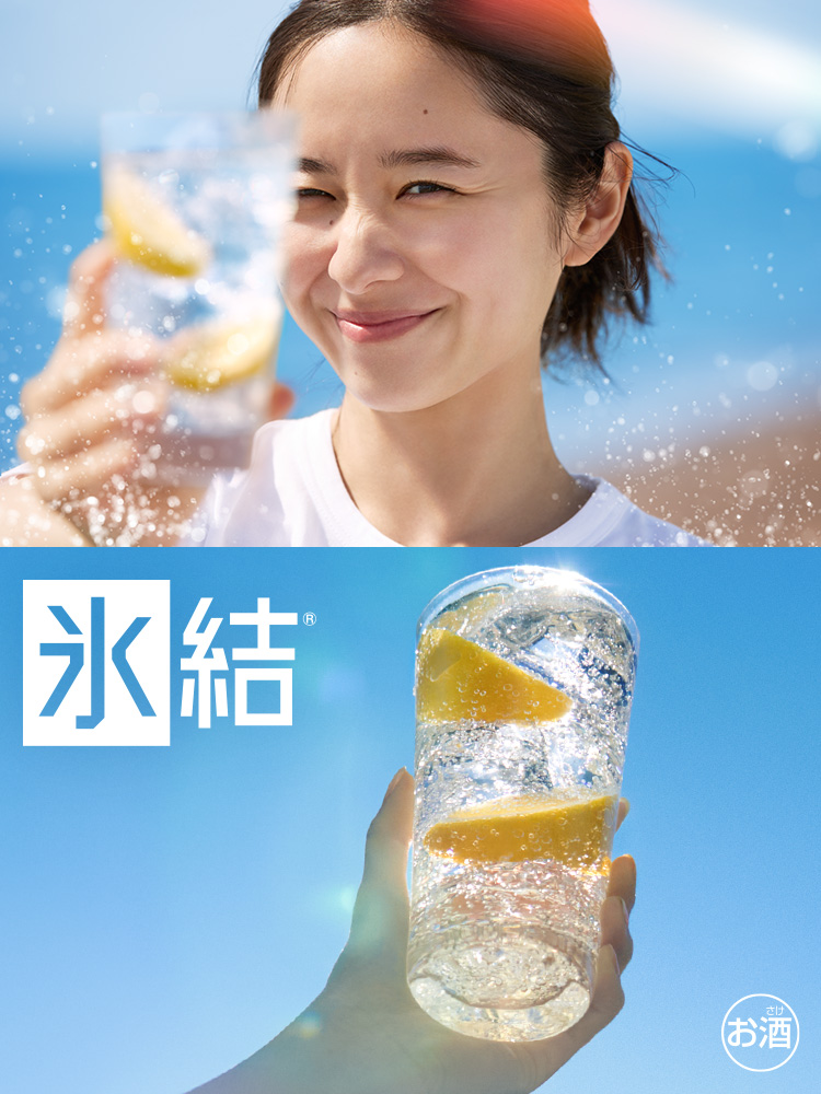 お酒 まとめ売り　キリン　ビール　サントリー　生　金麦　氷結　発泡酒　チューハイ お酒 まとめ売り キリン ビール サントリー 生 金麦 氷結 発泡酒