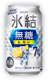 氷結®無糖 レモン ALC.7%