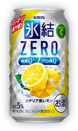 氷結® ZERO