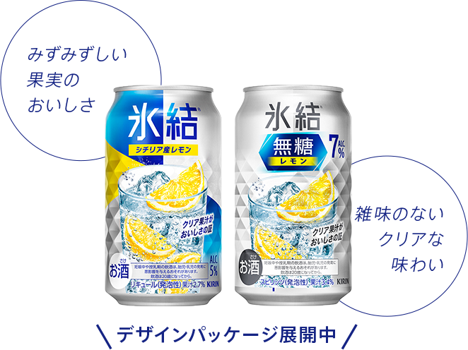 お酒 まとめ売り　キリン　ビール　サントリー　生　金麦　氷結　発泡酒　チューハイ お酒 まとめ売り キリン ビール サントリー 生 金麦 氷結 発泡酒