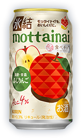 氷結® mottainai 長野・青森産 ふじりんご