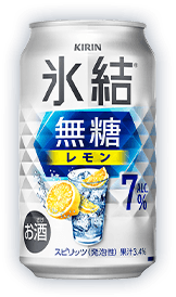 氷結®無糖 レモン ALC.7%