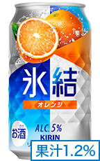 氷結®シリーズラインアップはこちら｜キリン氷結®｜キリン