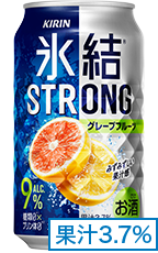 氷結®ストロング グレープフルーツ 果汁3.7%