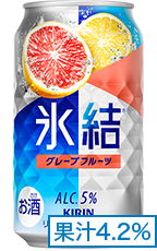 氷結®シリーズラインアップはこちら｜キリン氷結®｜キリン