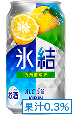 氷結® 九州産ゆず 果汁0.3%
