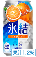 氷結®シリーズラインアップはこちら｜キリン氷結®｜キリン