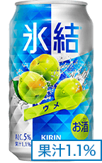 氷結® ウメ 果汁1.1%