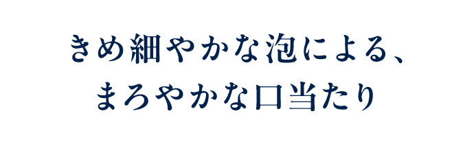 宮下キリン キリンと明治大学 宮下芳明研究室が共同開発した電気味覚での