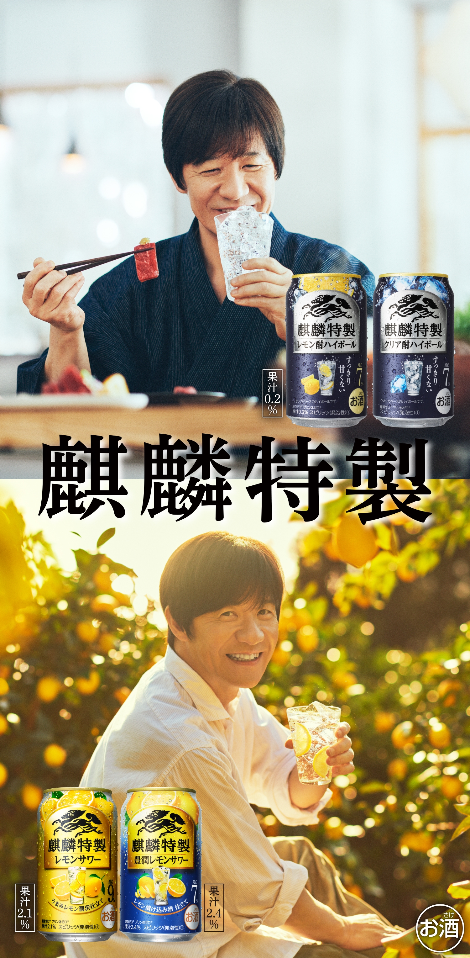 即納超激安】 チューハイ 缶チューハイ 酎ハイ サワー 送料無料 キリン 麒麟 発酵レモンサワー 350ml×2ケース/48本(048)『SBL』  酒のビッグボス 通販 PayPayモール