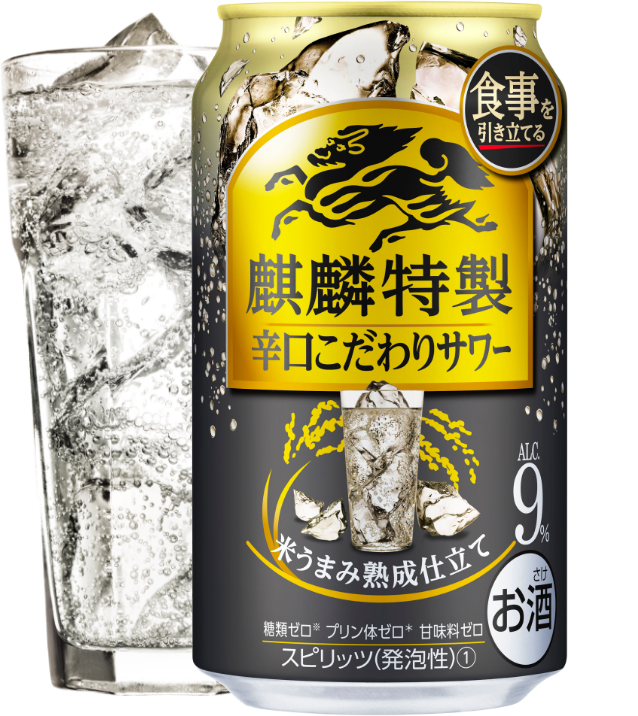 愛用 24本 チューハイ レモンサワー 500ml缶×1ケース サワー 缶チューハイ キリン 麒麟