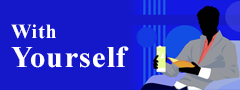 With Yourself