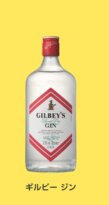 ギルビー ジン