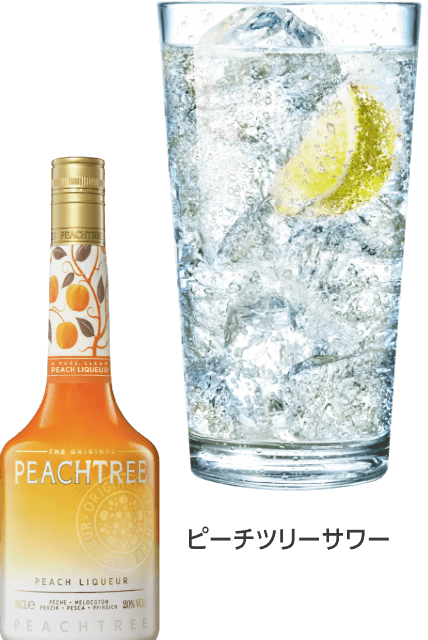 ピーチツリーサワー