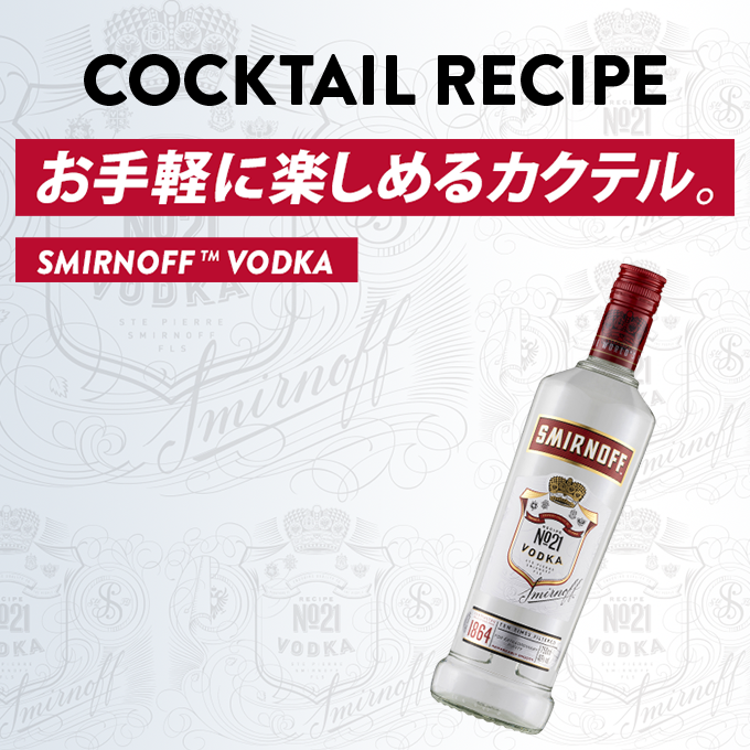 スピリッツ リキュール お酒 キリン