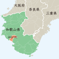 和歌山県みなべ町の地図