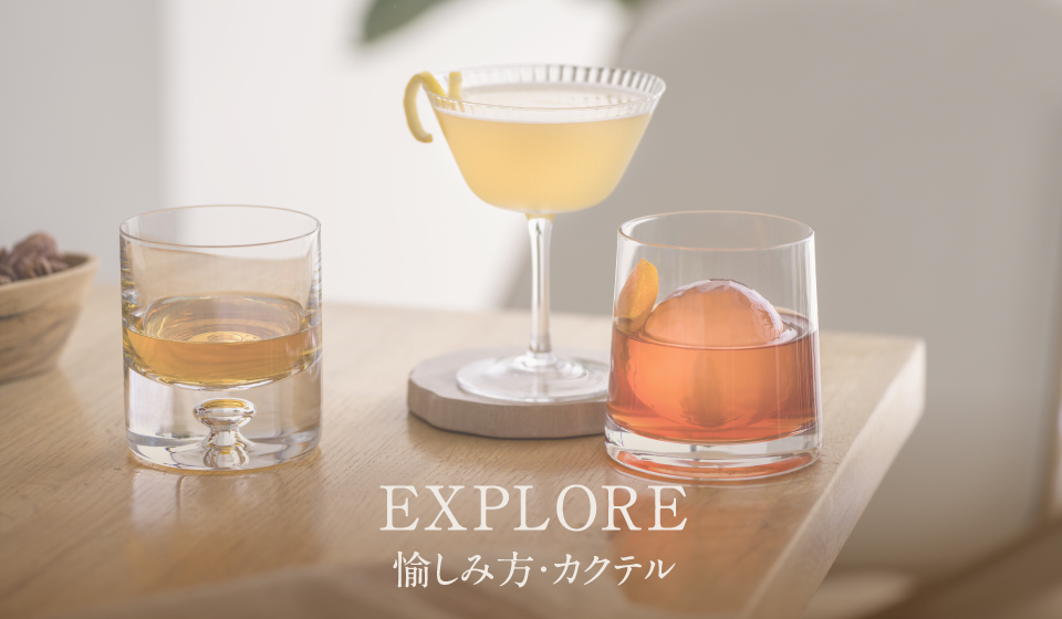 キリン - フォアローゼス フォアローゼズ ブラック｜商品ラインアップ｜キリン