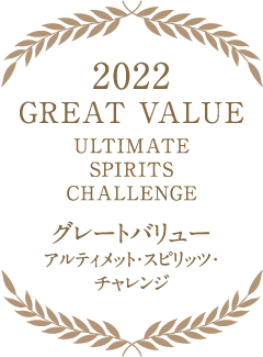 グレートバリューアルティメット・スピリッツ・チャレンジ