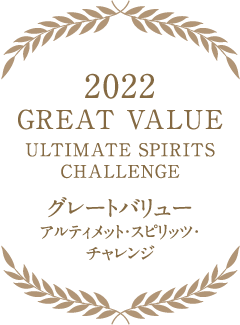 2022 グレートバリュー アルティメット・スピリッツ・チャレンジ