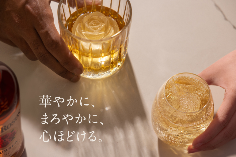 フォアローゼズ|ウイスキー|キリン フォアローゼズ|ウイスキー|キリン