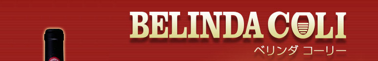 ベリンダ コーリー