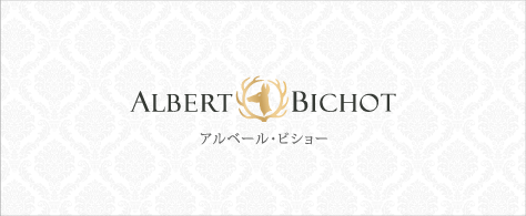 ALBERT BICHOT アルベール・ビショー