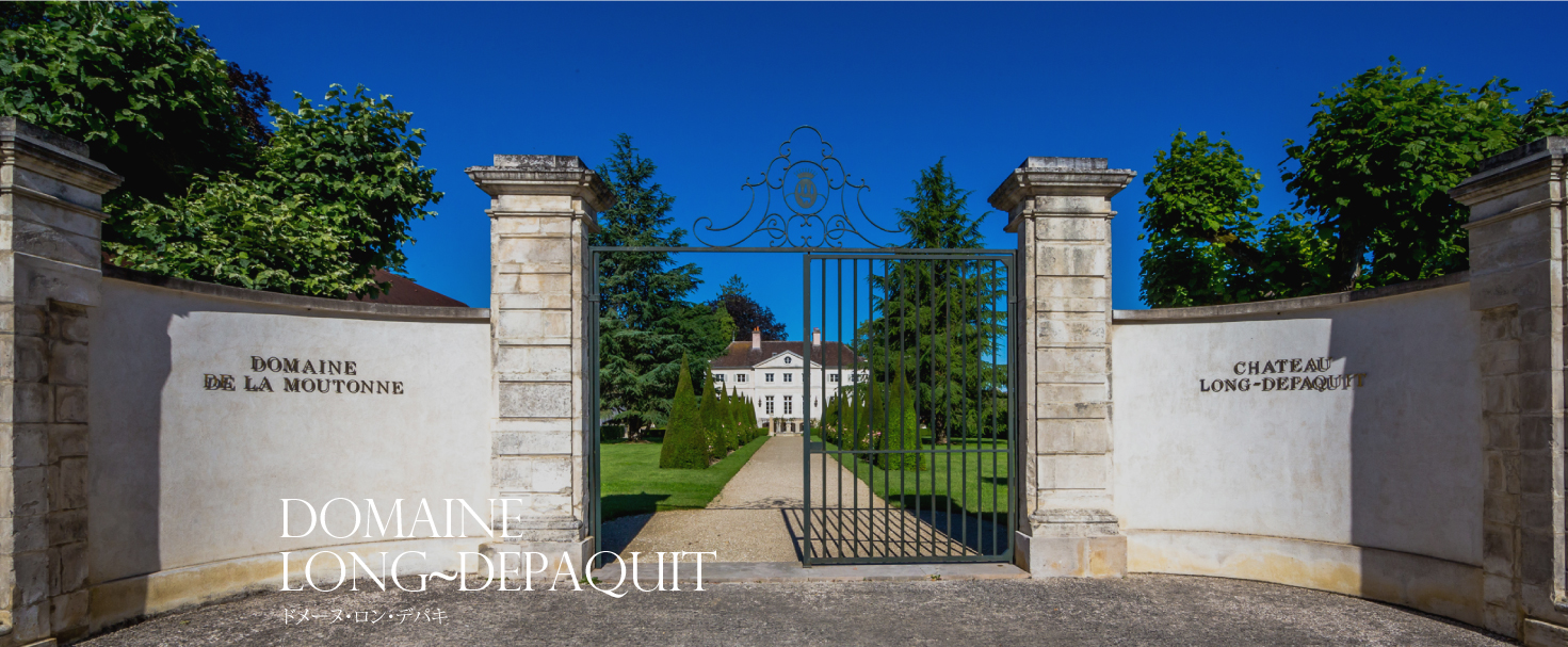 DOMAINE LONG～DEPAQUIT ドメーヌ・ロン・デパキ