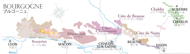 bourgoGne ブルゴーニュ