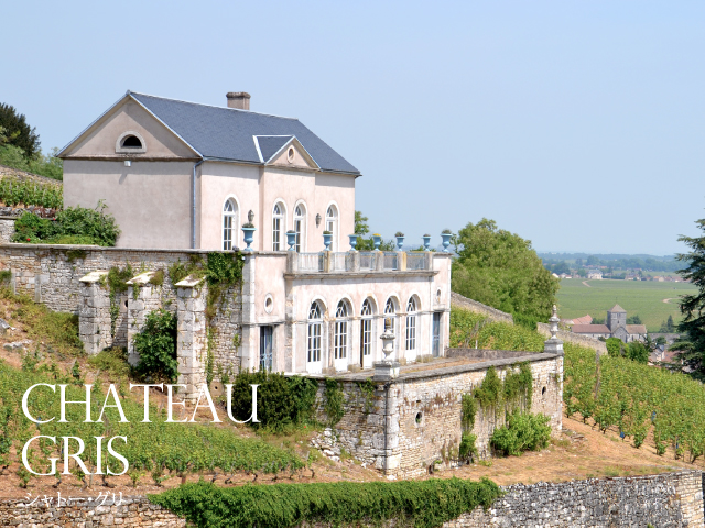 CHATEAU GRIS シャトー・グリ