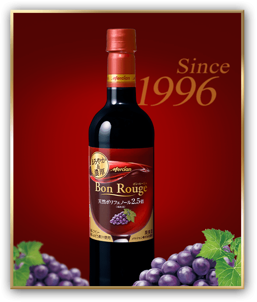 1996年発売以来のロングセラー