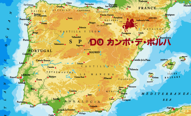 DO カンポ・デ・ボルハ