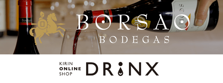 KIRIN ONLINE SHOP DRINK