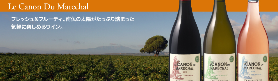 Le Canon Du Marechal