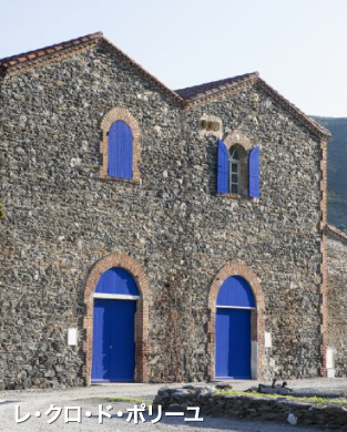 レ・クロ・ド・ポリーユ