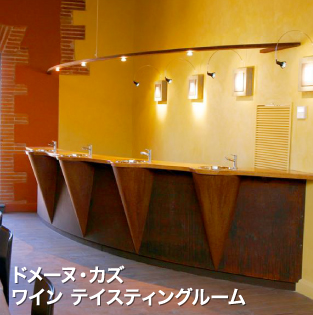 ワインツーリズムイメージ