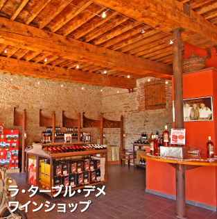 ワインツーリズムイメージ