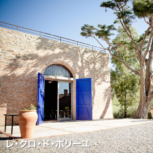 ワインツーリズムイメージ