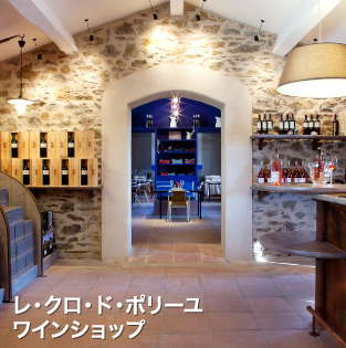 ワインツーリズムイメージ