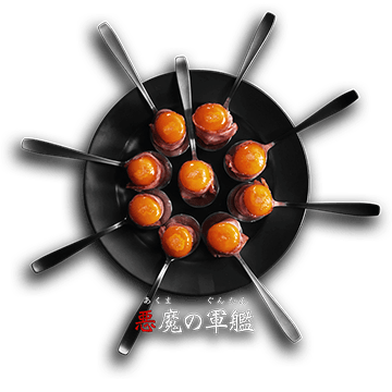 悪魔の軍艦