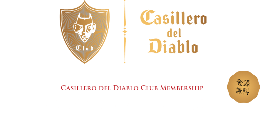 ディアブロ・クラブメンバー募集中！